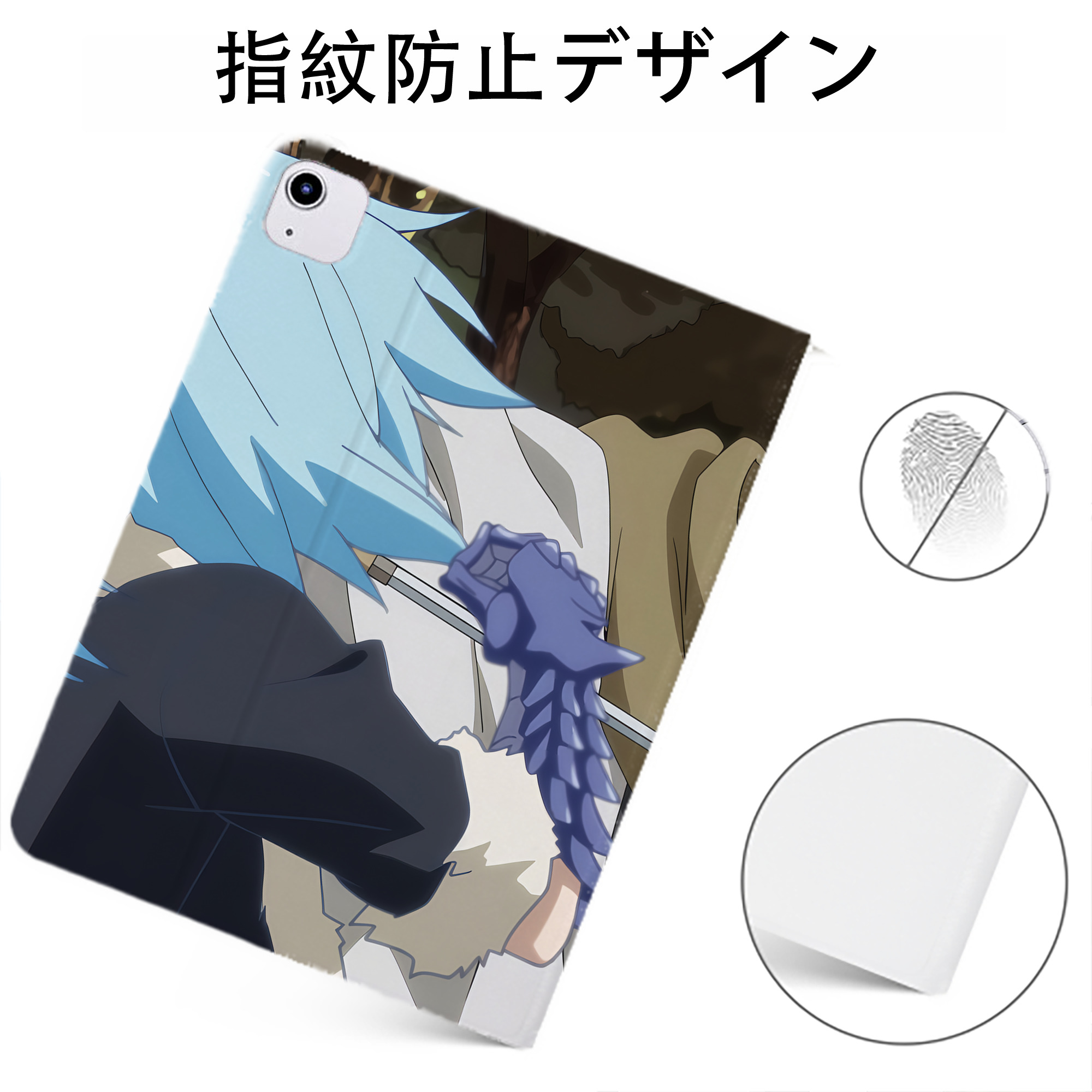 （画像用） 転スラ Regarding Reincarnated to Slime IPadケース ペンホルダー付き ブックスタイルデザイン